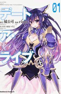 Date a Live